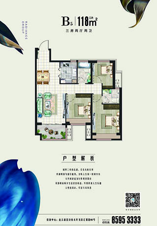 建面约131m²