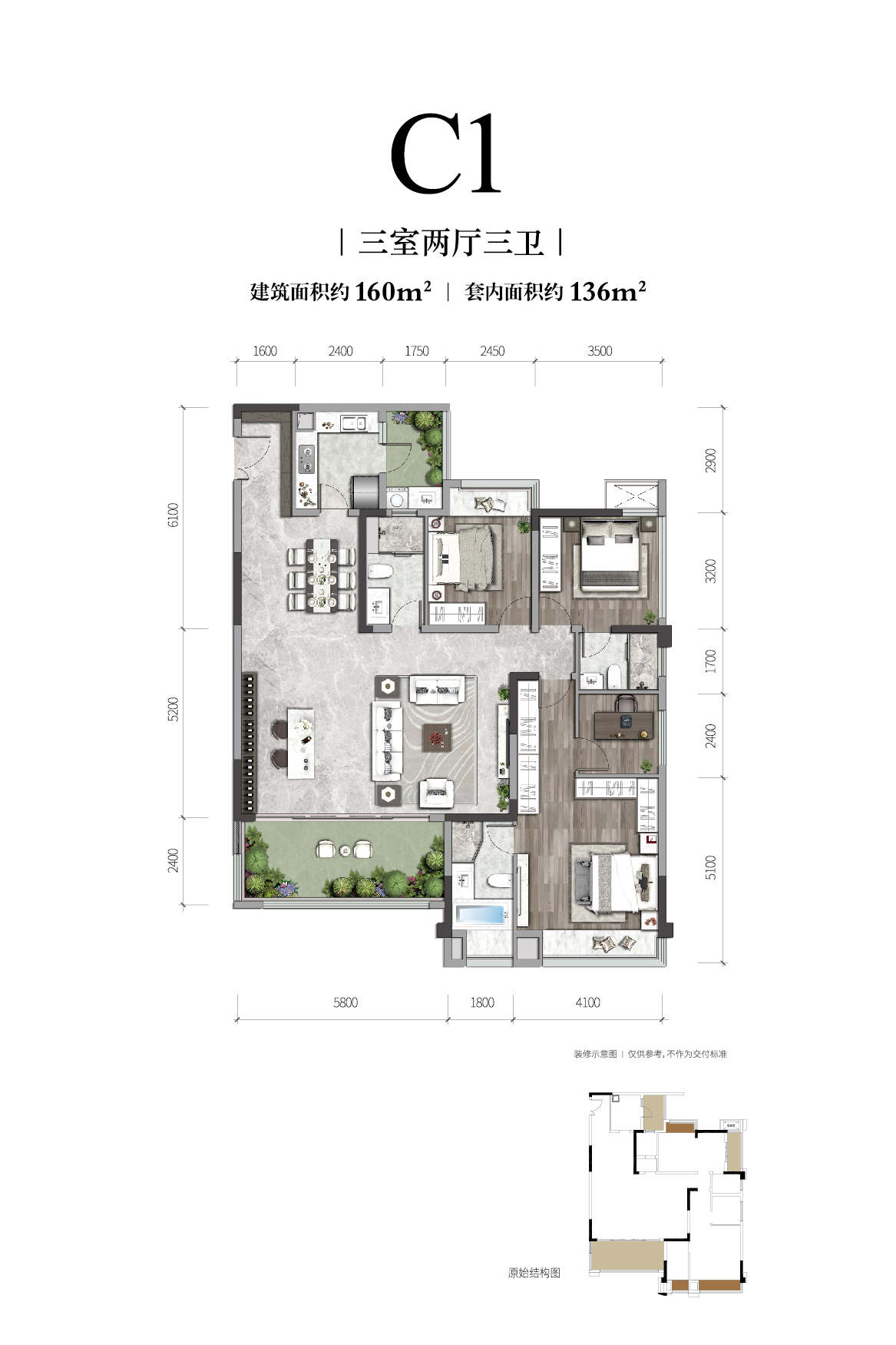 炸金花长江铭著高层户型图