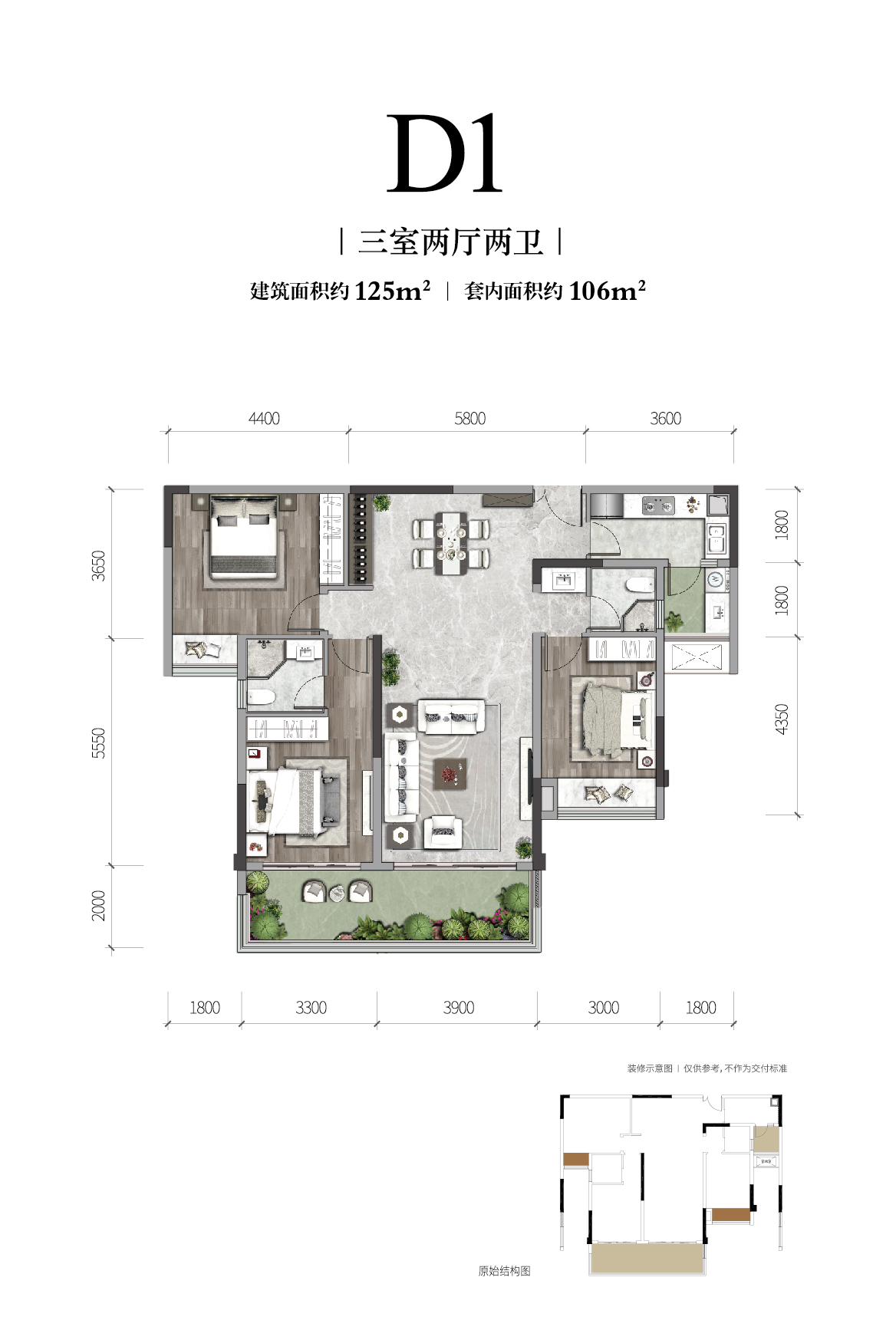 炸金花长江铭著高层户型图