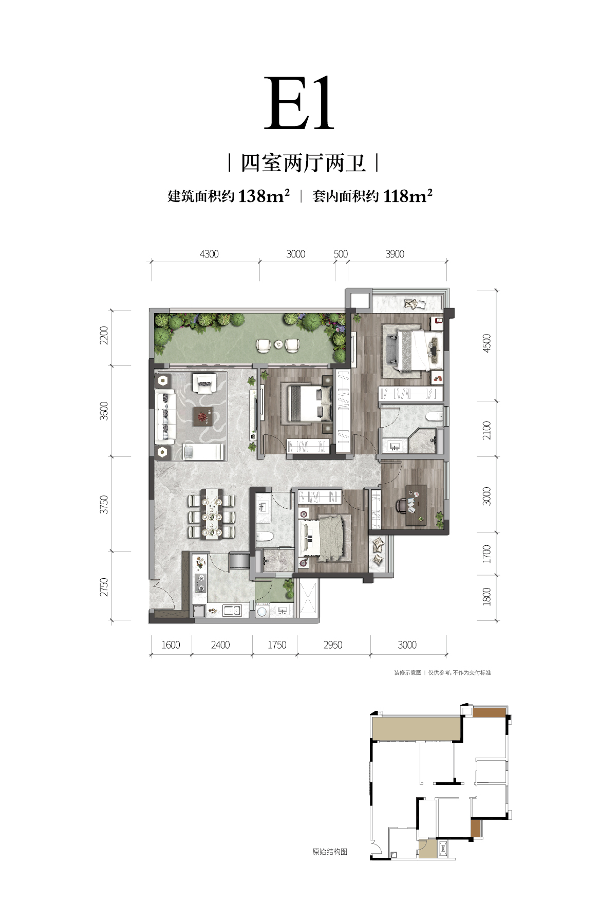 炸金花长江铭著高层户型图