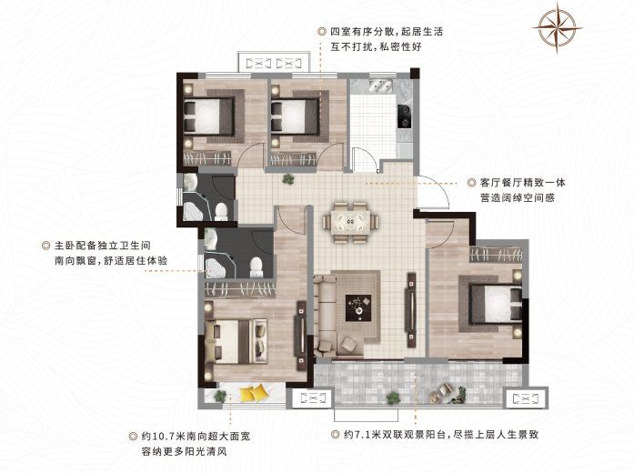 约128㎡四房两厅两卫